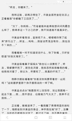 进菲律宾移民局办理业务对穿着有什么要求吗？_菲律宾签证网